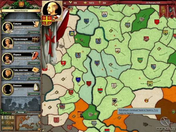 Интерфейс Crusader Kings Deus Vult во время прохождения