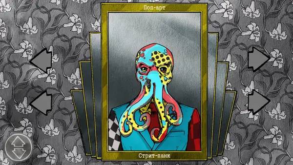 Интерфейс Death and Taxes во время прохождения