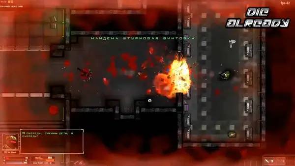 Интерфейс Die Already во время прохождения