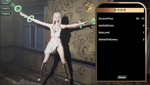 Интерфейс Don't Get Caught во время прохождения