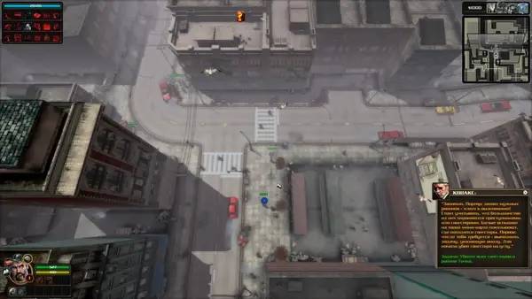 Интерфейс Escape from Paradise City во время прохождения