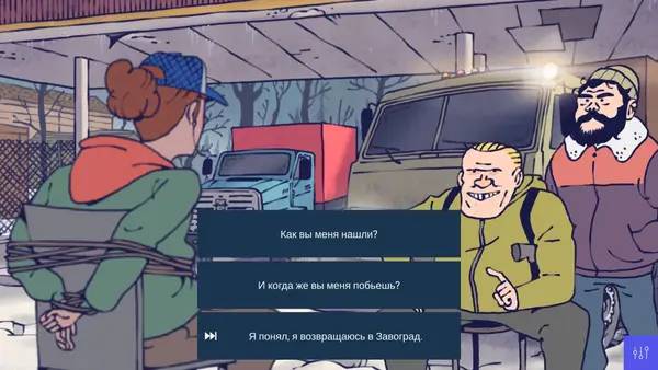 Интерфейс Firebird во время прохождения