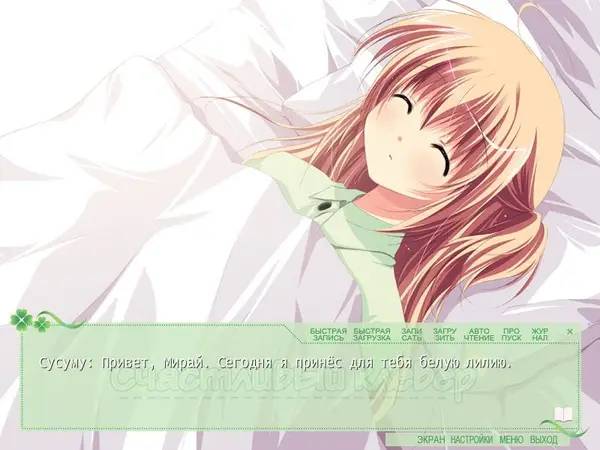 Интерфейс Four-leaf во время прохождения