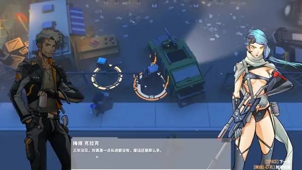 Интерфейс G2 Fighter во время прохождения