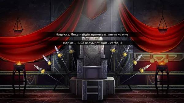 Интерфейс Happy New Year, Zeliria! во время прохождения