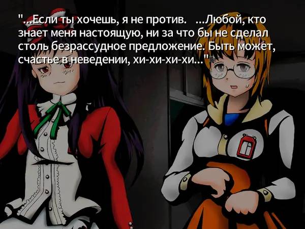 Интерфейс Higanbana no Saku Yoru ni во время прохождения