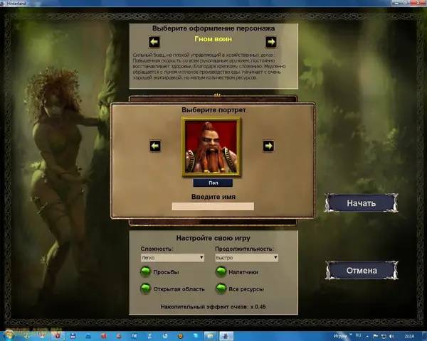 Интерфейс Hinterland Orc Lords во время прохождения
