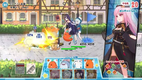 Интерфейс HoloParade во время прохождения