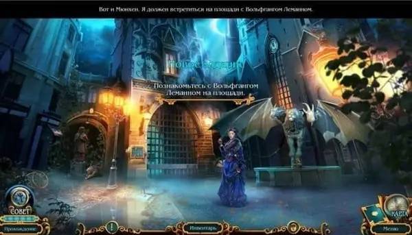 Интерфейс Химеры 2 Знаки Пророчества во время прохождения