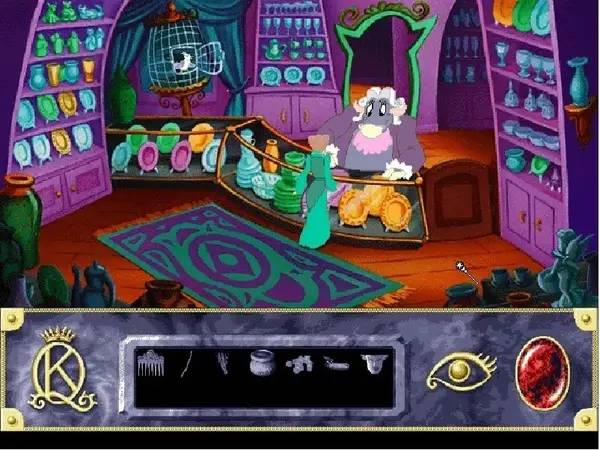 Интерфейс King's Quest 7 The Princeless Bride во время прохождения