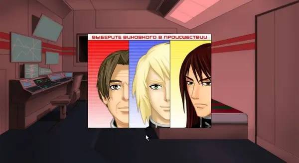 Интерфейс Красный Космос - Red Space во время прохождения