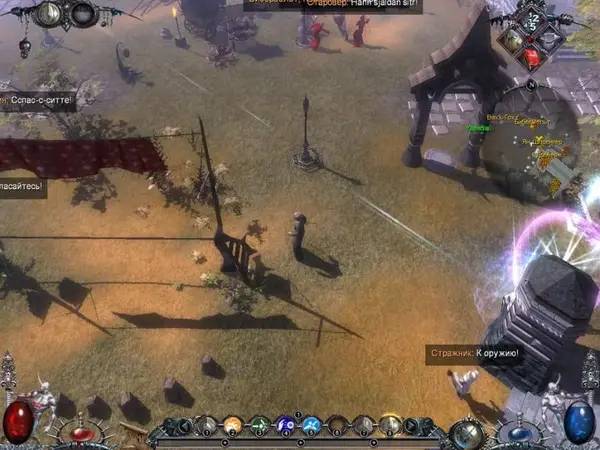 Интерфейс Магия крови во время прохождения