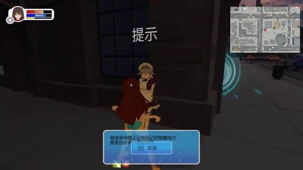 Интерфейс Maiden and Swordsman во время прохождения