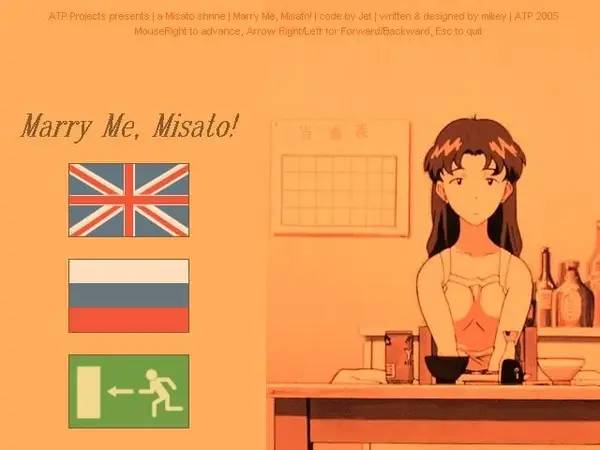 Интерфейс Marry me, Misato! во время прохождения