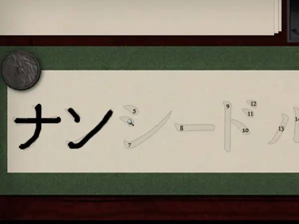 Интерфейс Nancy Drew Shadow at the Water's Edge во время прохождения