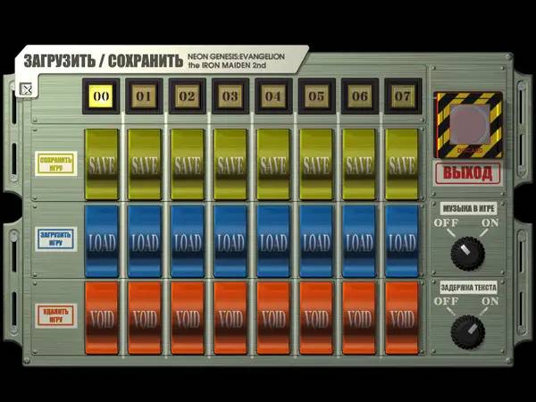 Интерфейс Neon Genesis Evangelion Girlfriend of Steel 2 во время прохождения