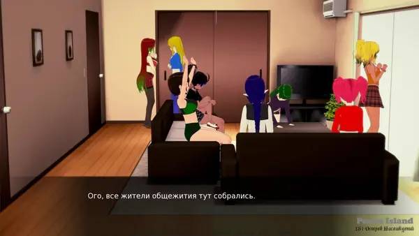 Интерфейс Otherworldly Harem во время прохождения