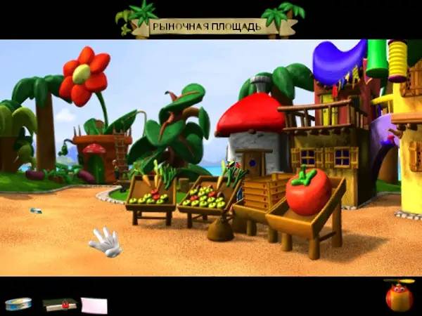 Интерфейс Пинги в розыске во время прохождения