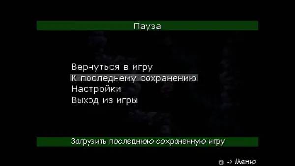 Интерфейс Project AM2R (Metroid II  Return of Samus) во время прохождения