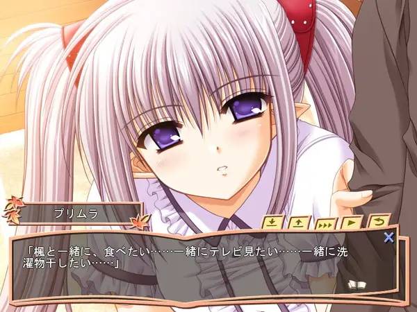 Интерфейс Really Really! во время прохождения