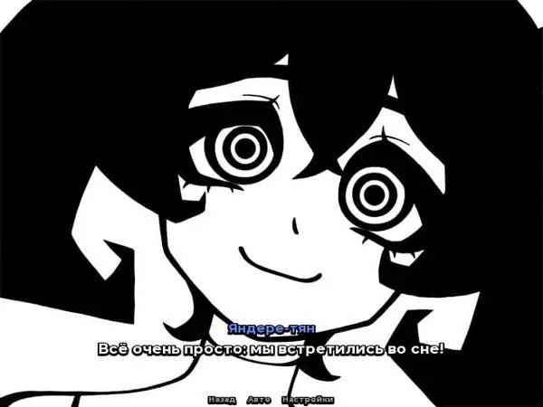 Интерфейс REFLEXIA Prototype ver. во время прохождения