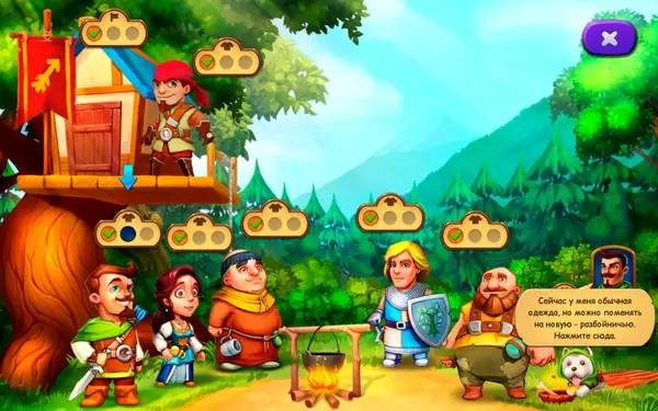 Интерфейс Robin Hood 4 Spring of Life во время прохождения