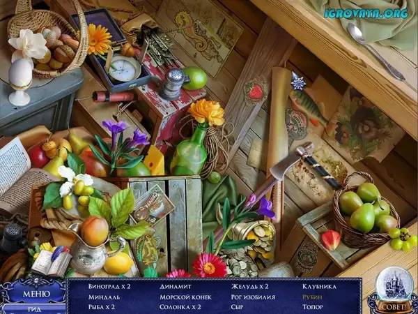 Интерфейс Secret Trails Frozen Heart во время прохождения