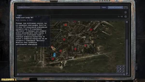 Интерфейс Сталкер Ермак Последний Рейд во время прохождения