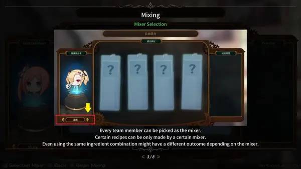 Интерфейс The Emerald Tablet во время прохождения