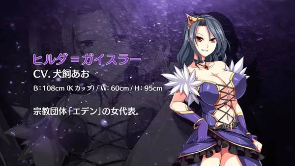 Интерфейс The Heiress во время прохождения