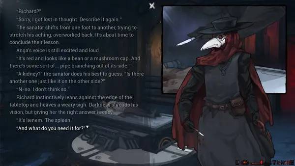 Интерфейс The Jewel of Monostructure во время прохождения