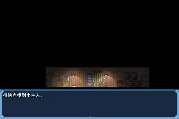 Интерфейс Towards Future во время прохождения