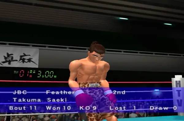 Интерфейс Victorious Boxers  Ippo's Road to Glory во время прохождения