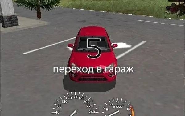 Интерфейс Virtual Tuning 2 во время прохождения