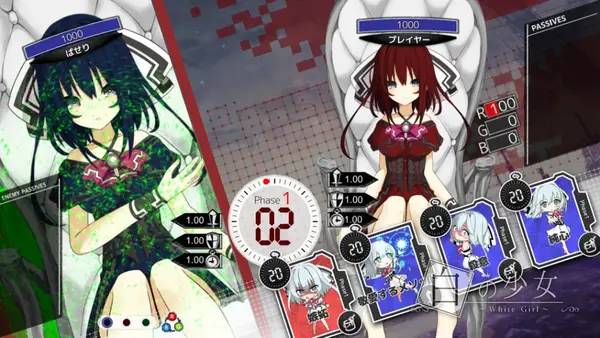 Интерфейс White Girl во время прохождения