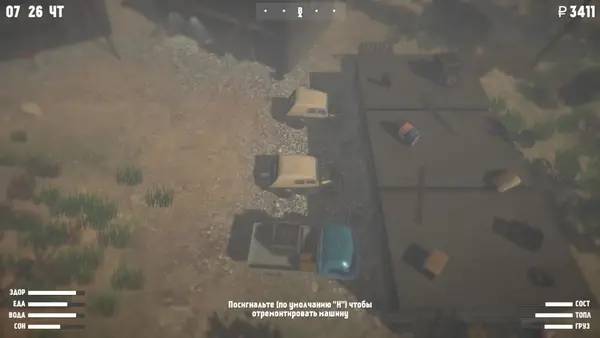 Интерфейс Wildland во время прохождения