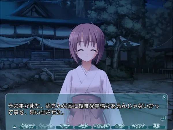 Интерфейс Yosuga no Sora во время прохождения