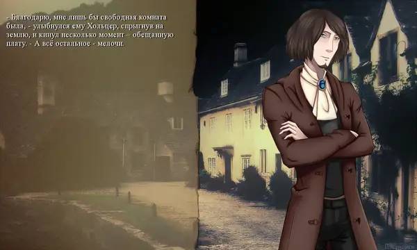 Интерфейс Зеркало колдуна во время прохождения