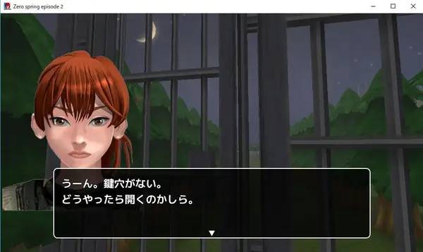 Интерфейс Zero spring episode 2 во время прохождения