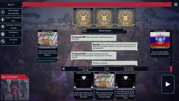 Кадр с взаимодействием персонажа и объекта в Агент ГосДепа  Миссия в России