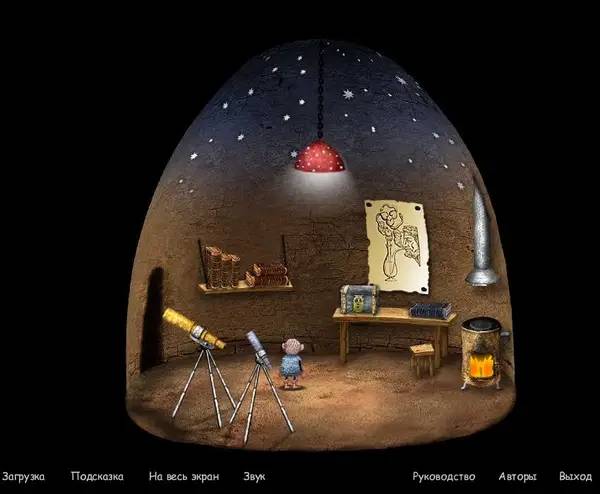 Кадр с взаимодействием персонажа и объекта в Alchemia Extended Version