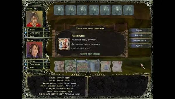 Кадр с взаимодействием персонажа и объекта в Astral Masters