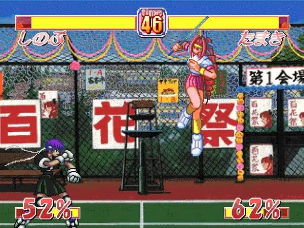 Кадр с взаимодействием персонажа и объекта в Asuka 120% Return  BURNING Fest. RETURN