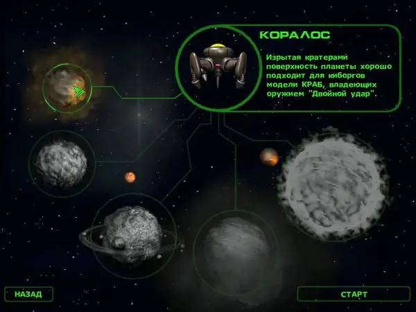 Кадр с взаимодействием персонажа и объекта в Atomaders