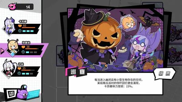 Кадр с взаимодействием персонажа и объекта в BeatRider