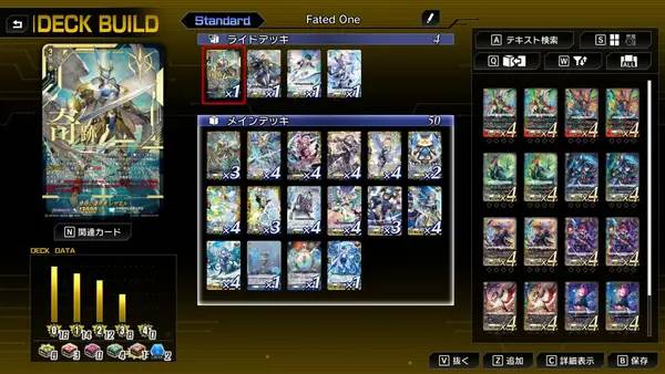 Кадр с взаимодействием персонажа и объекта в Cardfight!! Vanguard Dear Days 2