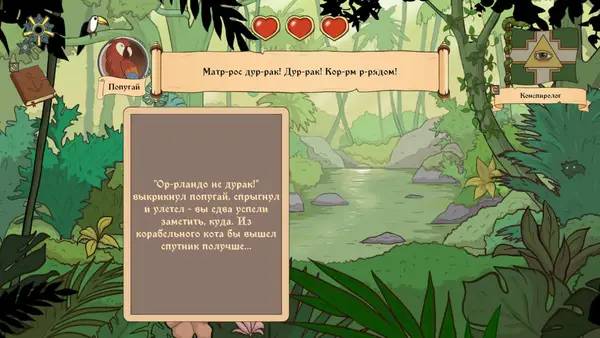 Кадр с взаимодействием персонажа и объекта в Choice of Life  Wild Islands