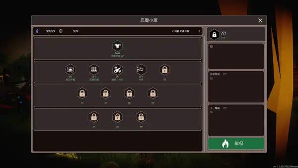 Кадр с взаимодействием персонажа и объекта в Demon Strikes Back