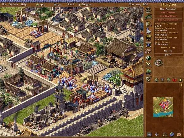 Кадр с взаимодействием персонажа и объекта в Emperor  Rise of the Middle Kingdom