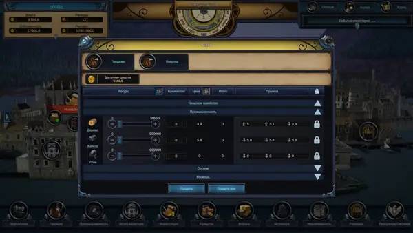 Кадр с взаимодействием персонажа и объекта в Evil Bank Manager